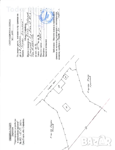Продава парцел с. Голеш, снимка 2 - Парцели - 50937782