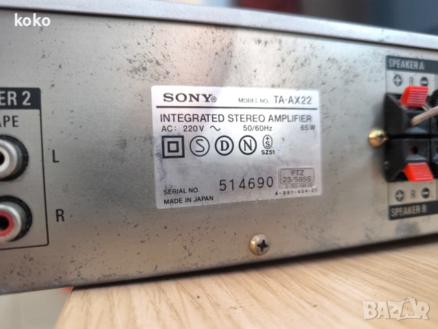 Усилвател Sony Japon 2x50w, снимка 9 - Ресийвъри, усилватели, смесителни пултове - 53140001
