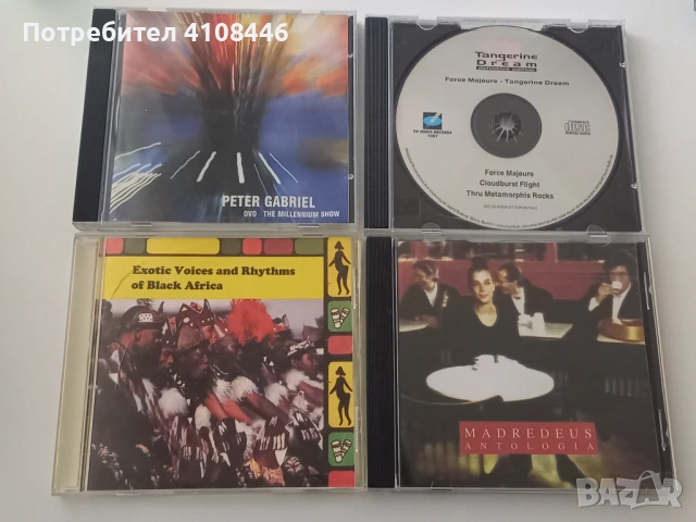 Неофициални дискове, снимка 2 - CD дискове - 53394414