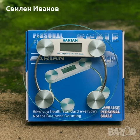 ARIAN – кантарът, който не лъже, снимка 2 - Други стоки за дома - 51315197