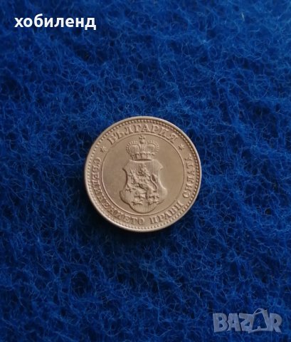 10 стотинки 1912 ВИСОКО КАЧЕСТВО