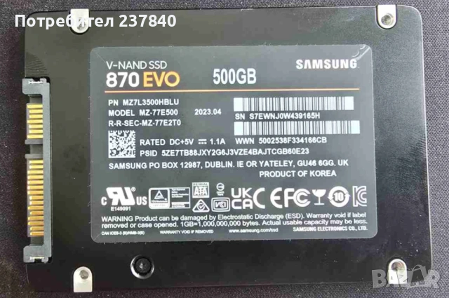 Samsung 870 EVO 500GB SSD, снимка 2 - Твърди дискове - 53455499