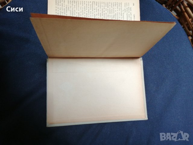 Единъ мигъ въ пекингъ, снимка 10 - Други - 37569316