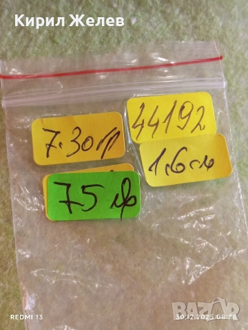 Красив сребърен пръстен висока проба сребро майсторска изработка 44192, снимка 9 - Пръстени - 52933281