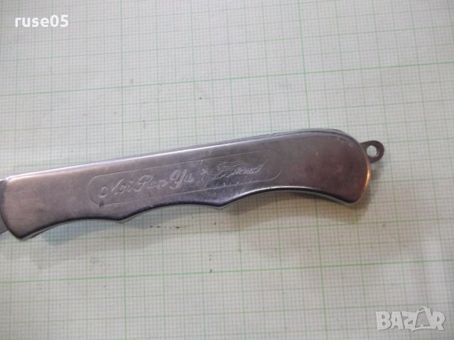 Ножка с метални чирени - 2, снимка 4 - Други ценни предмети - 32238174