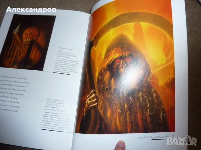 Alien Horizons: The Fantastic Art of Bob Eggleton, снимка 8 - Енциклопедии, справочници - 43411303