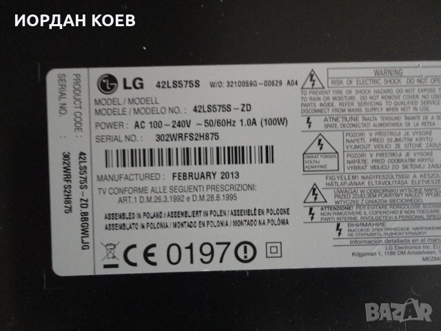 SAMSUNG.LG PANASONIC със счупени матрици, снимка 7 - Части и Платки - 27188356