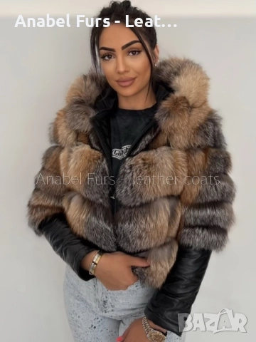 Дамски палта и якета от естествена кожа