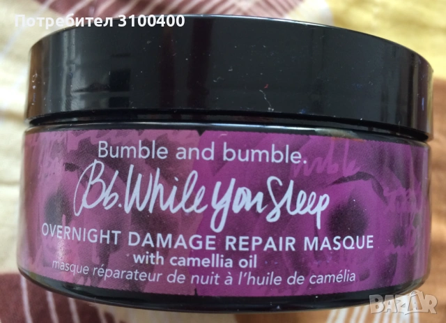 Висша козметика Ericson маска и пачове за моментален лифтинг, Ahava почистваща маска лице с морски е, снимка 3 - Козметика за лице - 53417549