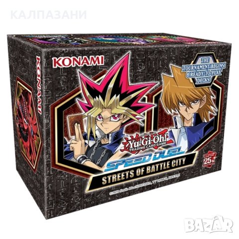 Yu-Gi-Oh! TCG Speed Duel: Streets of Battle City Box, снимка 1 - Игри и пъзели - 44125943