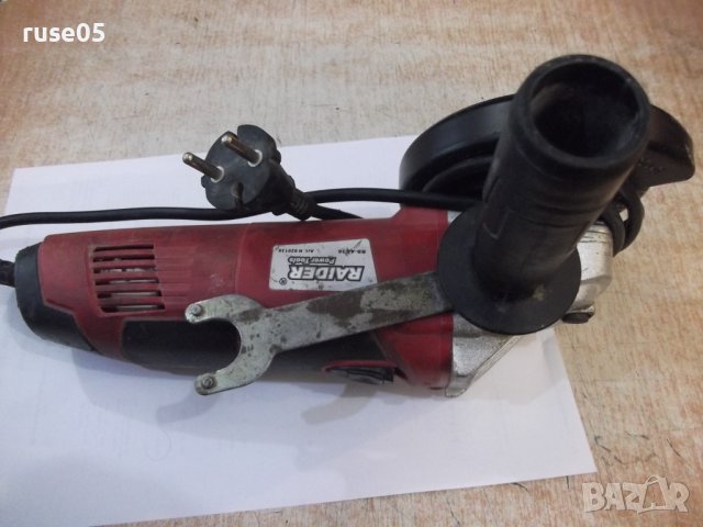 Ъглошлайф "RAIDER - RD-AG 36" работещ, снимка 8 - Други инструменти - 43698837