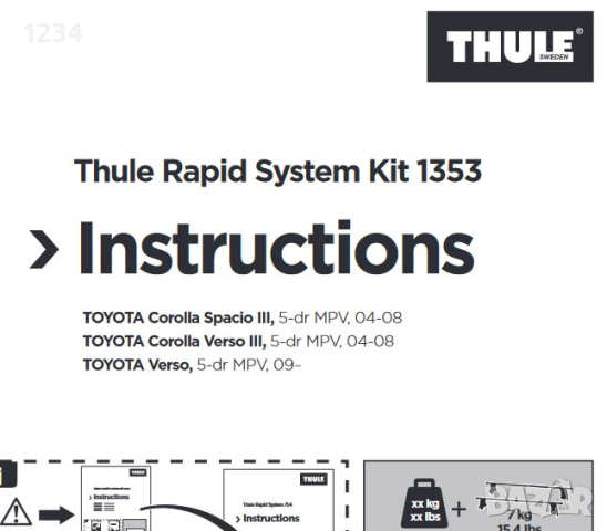 комплект Thule kit 1353 за рейлинг багажник греди за Toyota Verso и Corolla , снимка 3 - Аксесоари и консумативи - 44900951