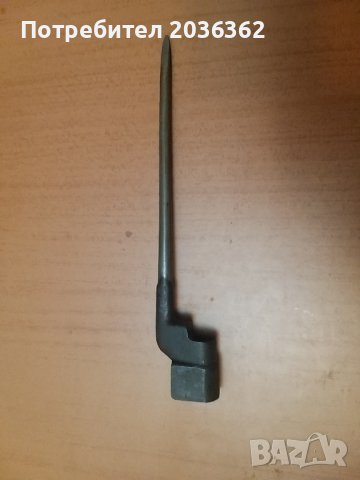 Британски щик N4Мк2 М1941г ., снимка 2 - Антикварни и старинни предмети - 43214810