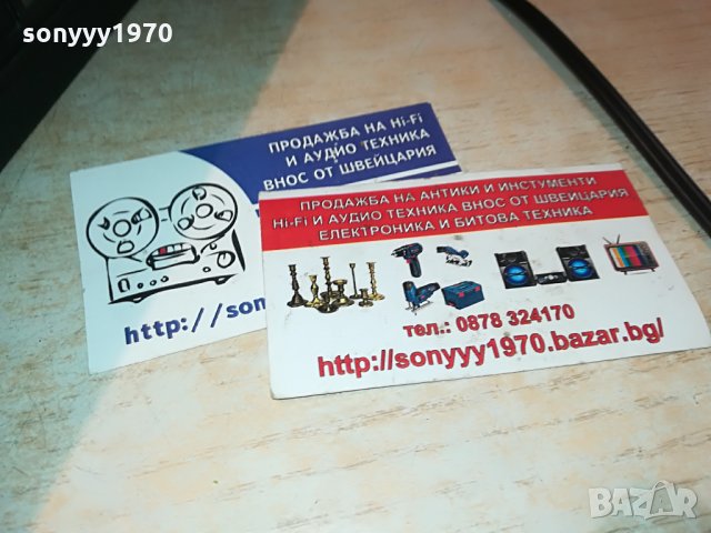 GRUNDIG CN830 HIFI MADE IN GERMANY 2905211729, снимка 5 - Декове - 33038739