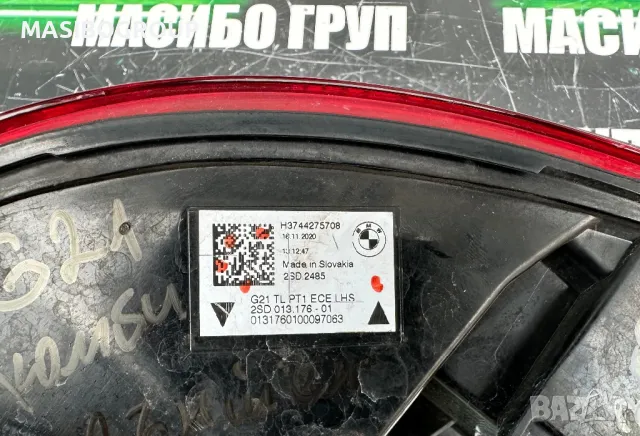 Стопове Led стоп за Бмв 3 Г20 Г21 Bmw G20 G21, снимка 11 - Части - 40270859