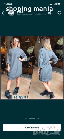 Рокля fetish , снимка 5 - Рокли - 44045505