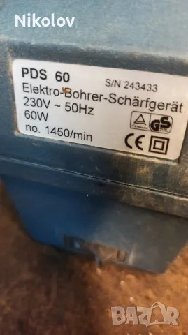 Точило за бургия Westfalia, снимка 2 - Други инструменти - 48887643