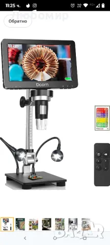 HDMI LCD цифров микроскоп с IPS екран, 7-инчов монетен микроскоп за консумативи за събиране

