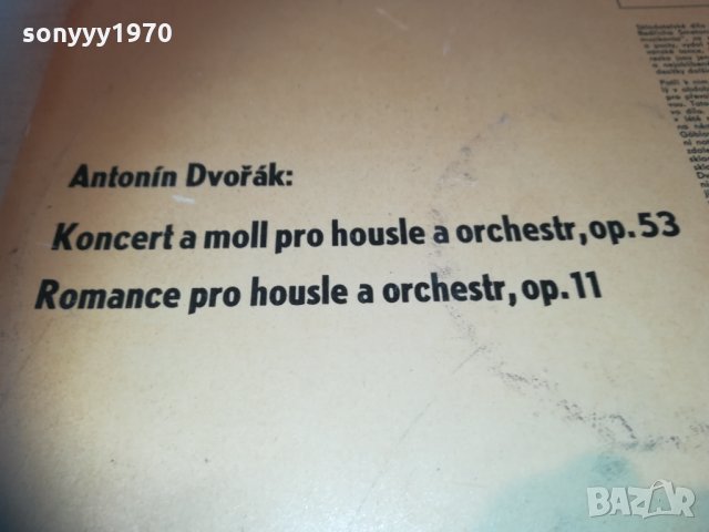 Antonín Dvořák плоча внос germany 1803212028, снимка 10 - Грамофонни плочи - 32214542