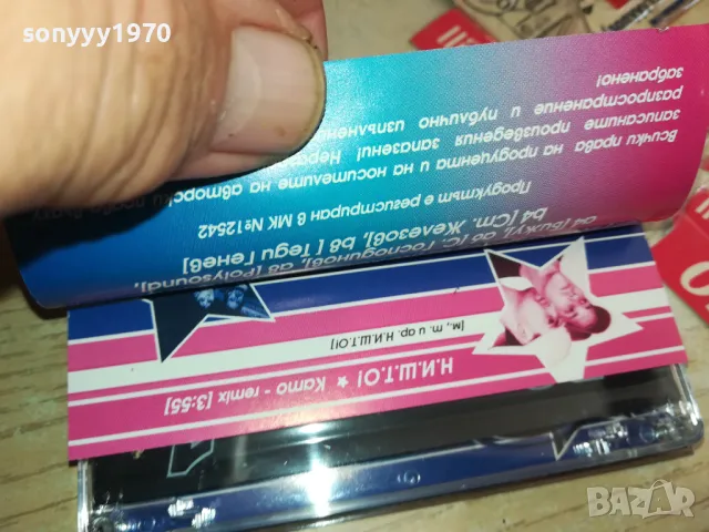 BG CLUB 1-ORIGINAL TAPE 1604251846, снимка 11 - Аудио касети - 49922323