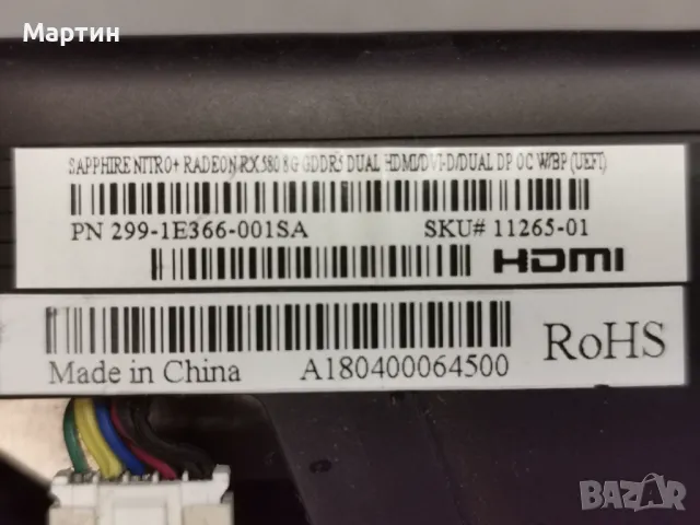 Видеокарта Sapphire Nitro+ RX580 8GB , снимка 4 - Видеокарти - 50180987