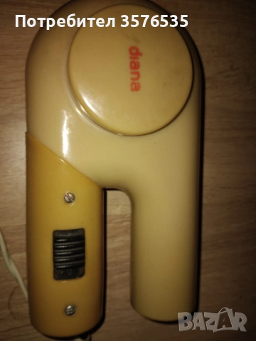 Ретро сешоар от соца „Диана“ (Diana) – Напълно работещ!, снимка 2 - Сешоари - 53502648