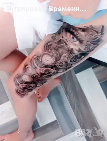 ВРЕМЕННИ ТАТУИРОВКИ , снимка 10 - Други - 27010263