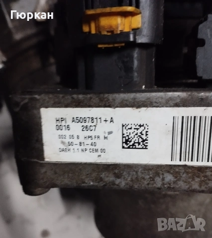 Citroen C4 - Peugeot 307 Електрически Хидравлична Помпа HPI A5097809 + A / HPI A5097811 + A , снимка 2 - Части - 53195285