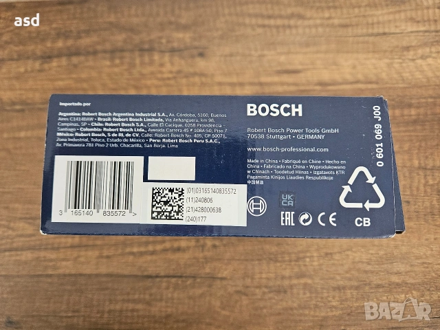 BOSCH LR7 Нов Лазерен приемник, снимка 7 - Други инструменти - 53036162