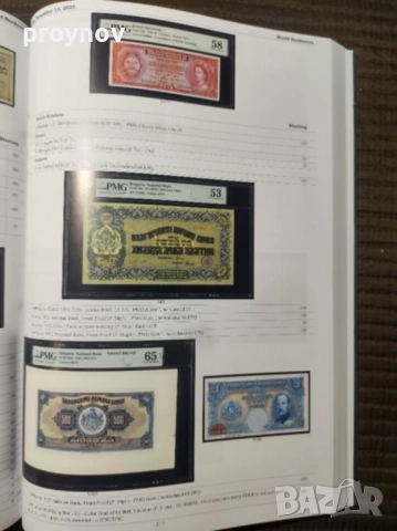 Каталог Ноември 10-15,2025г. HERITAGE, снимка 5 - Антикварни и старинни предмети - 52285389