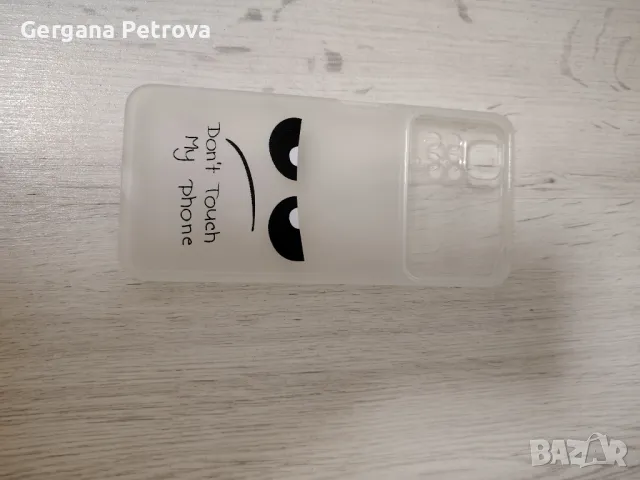 Калъф Redmi note 11 5G