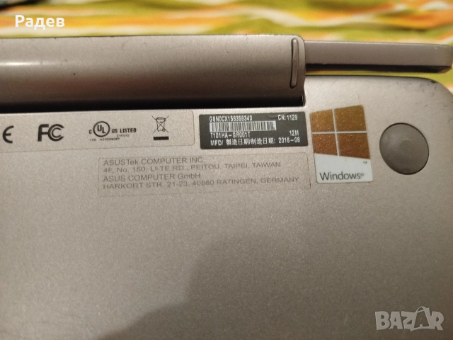 лаптоп-таблет,лаптоп и таблет нейзвестно състояние, снимка 8 - Таблети - 52773093