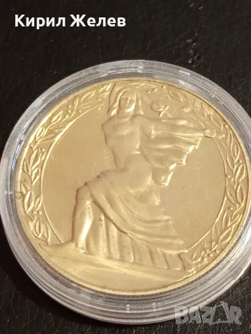 Юбилейна монета 2 лева 1981г. НРБЪЛГАРИЯ тема Георги Димитров за КОЛЕКЦИЯ 49243, снимка 5 - Нумизматика и бонистика - 49166858