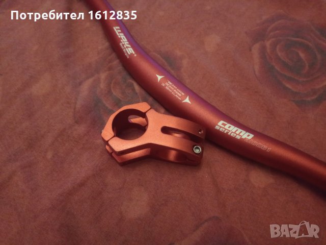 Лапа  с кормило 780 ММ нови цвят по избор, снимка 5 - Части за велосипеди - 33181773