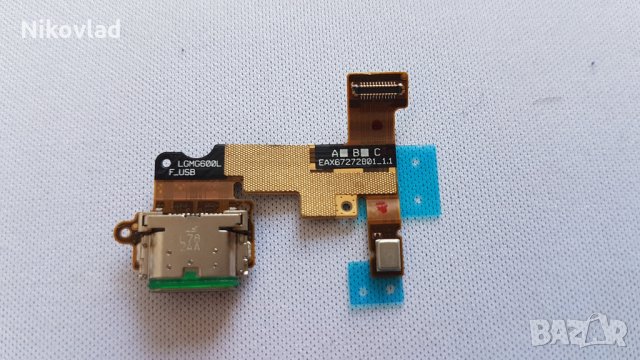 Блок захранване LG G6, снимка 2 - Резервни части за телефони - 26650745