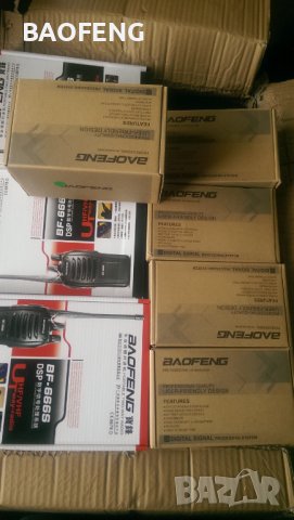 Нови 4 броя Двубандова радиостанция UV-5R baofeng 5R 5 или 8w  от вносител, снимка 14 - Друга електроника - 37765193