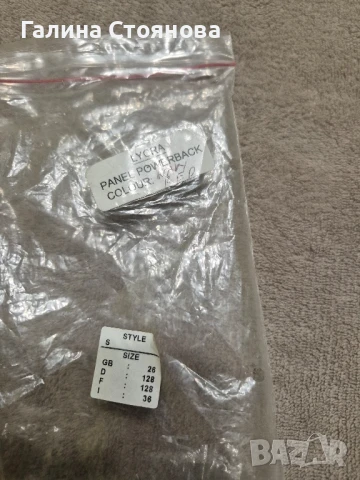 Детски бански костюм на KIEFER , снимка 3 - Детски комплекти - 51268641