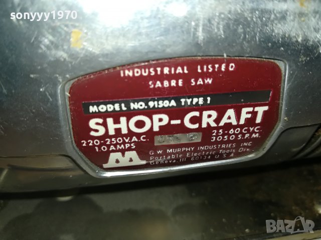 USA TOOLS-ВНОС FRANCE 2203231130, снимка 6 - Други инструменти - 40093655