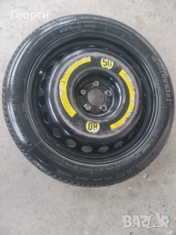 Патерица 19 за мерцедес w221