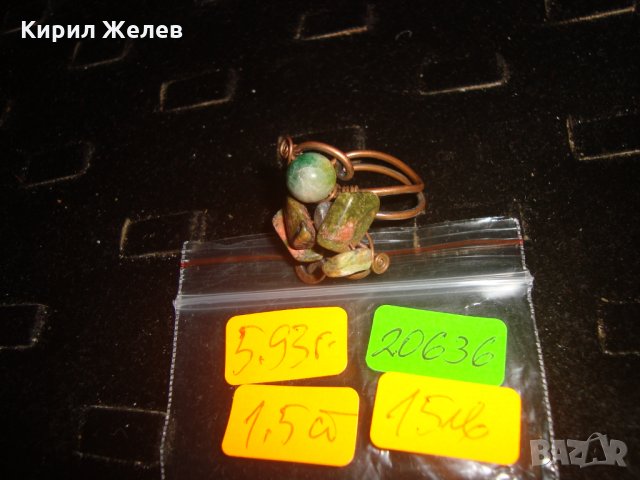 МЕДЕН ХЕНД-МЕЙД ИЗРАБОТКА АРТ ПРЪСТЕН с ПОЛУСКЪПОЦЕННИ КАМЪЧЕТА 20636, снимка 6 - Пръстени - 32318562