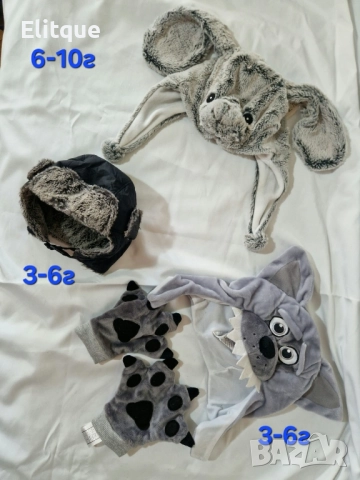детски аксесоари, снимка 13 - Други - 52468408