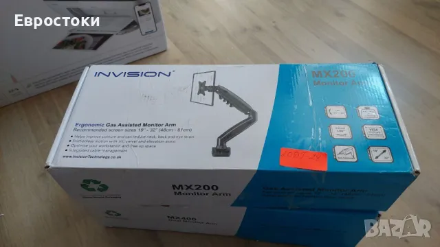 Invision MX200 Стойка за единичен монитор за бюро с рамо  за екрани от 19 до 32 инча - VESA 75 , снимка 7 - Монитори - 47584079