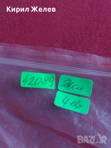 Два стари ножа соц производство за ресторанти перфектно състояние за КОЛЕКЦИЯ ДЕКОРАЦИЯ 42089, снимка 6 - Други ценни предмети - 43845300