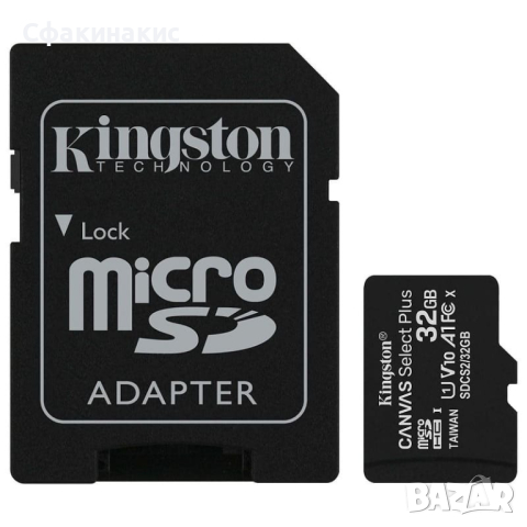 Micro Sd Hc Kingston 32gb клас 10 с адаптер Canvas Select Plus microSD Card, снимка 3 - Друга електроника - 44921463