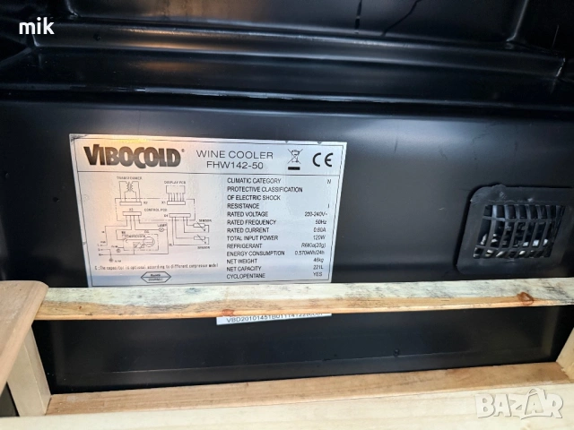 Хладилна витрина 50 см широка, снимка 5 - Витрини - 53401391