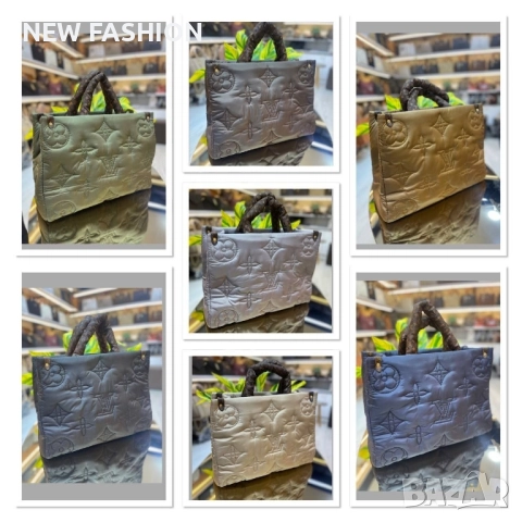 Дамски Чанти ✨ Louis Vuitton 