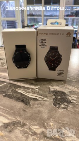 Smart watch Huawei GT 3 SE ( 46 мм ), снимка 2 - Смарт часовници - 43310264