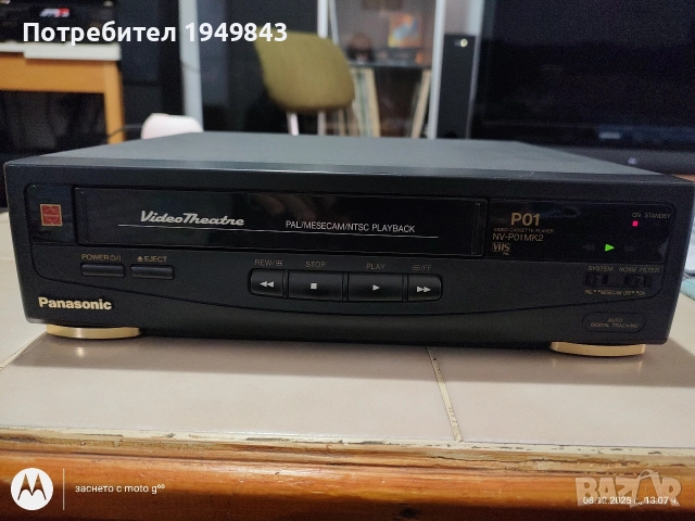 Видео Плеър PANASONIC NV-P01MK2, снимка 6 - Плейъри, домашно кино, прожектори - 52689761