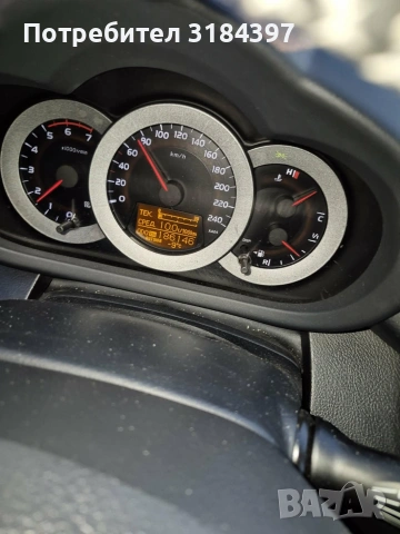 Тойота Рав 4, снимка 16 - Автомобили и джипове - 53604762