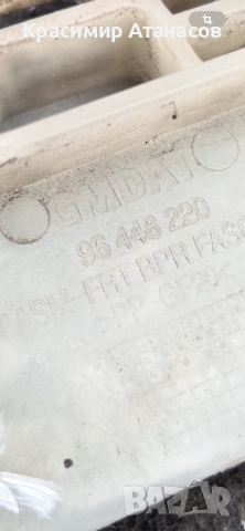 96448220. Държач водач предна броня десен за Шевролет Каптива. 2006-2010г, снимка 5 - Части - 52696818